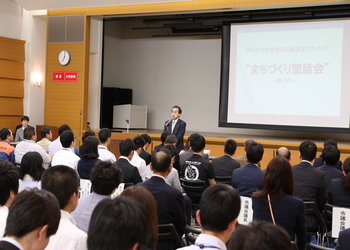 まちづくり懇話会全体会の様子