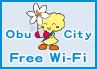 大府市無料Wi-Fi