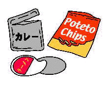 イラスト：レトルト食品、ポテトチップなどの袋