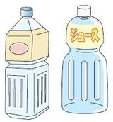 イラスト：ペットボトル