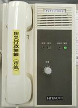 緊急時の迅速な対応のために、本部及び支部に防災無線を整備しています。