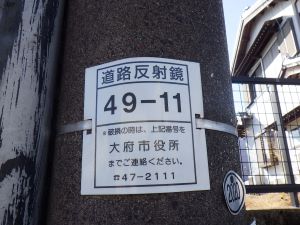 プレート