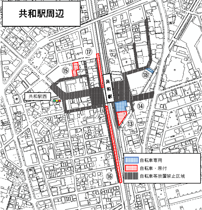 駐輪場位置図（共和駅周辺）
