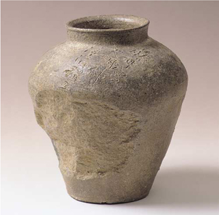 藤井宮御酒瓶子