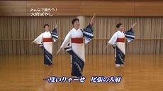 写真：みんなで踊ろう！大府ばやし