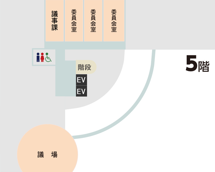議事課の配置図(議事課は市役所5階です)