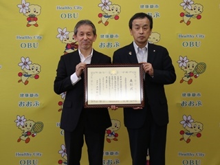 防火危険物安全協会の矢藤会長と市長