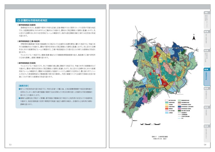 計画的な市街地形成地区(第4次大府市都市計画マスタープラン・53-54ページ)