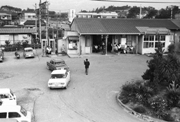 共和駅（共栄町）