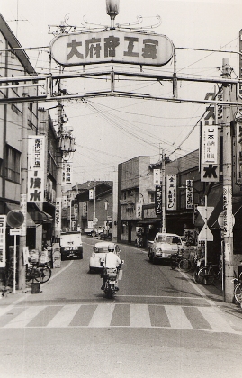 大府町商店街（中央町）