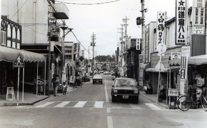 共和町商店街(共和町)