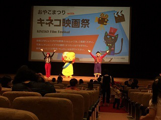 おやこまつりwithキネコ映画祭でダンスを踊っているおぶちゃんの様子です