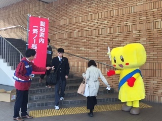 「愛知県内一斉ノー残業デー」街頭啓発活動