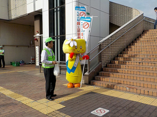 春の禁煙・路上喫煙防止キャンペーン