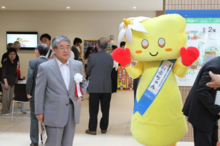 文化交流の杜　開館記念式典