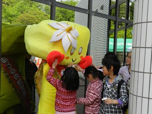 大倉公園つつじまつり