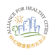 WHO健康都市連合