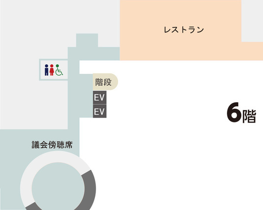6階のフロア案内