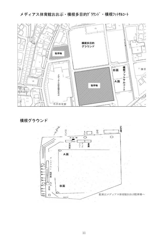 市民体育館周辺施設の案内図