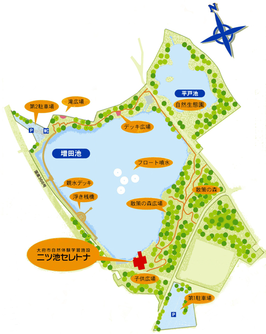 二ツ池公園（案内図）