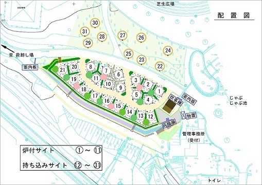 バーベキュー場内　配置図