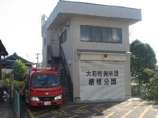 横根分団車庫詰所　消防ポンプ自動車写真