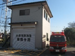 森岡分団車庫詰所　消防ポンプ自動車