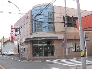 半田信用金庫大府支店の画像です。