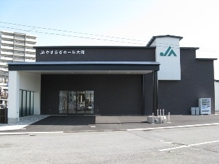 株式会社JAやすらぎセンター大府の画像です。