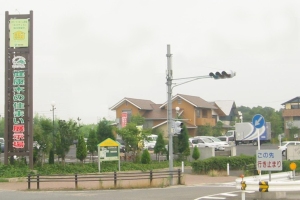 写真：健康木の住まい ウッドビレッジ