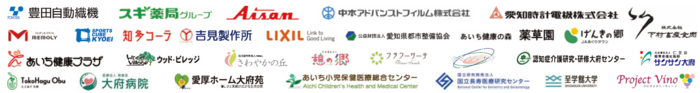 協賛企業
