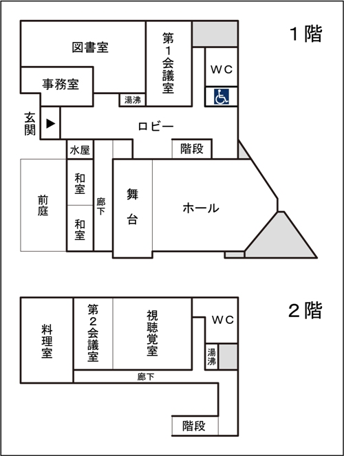 北山公民館フロアガイド