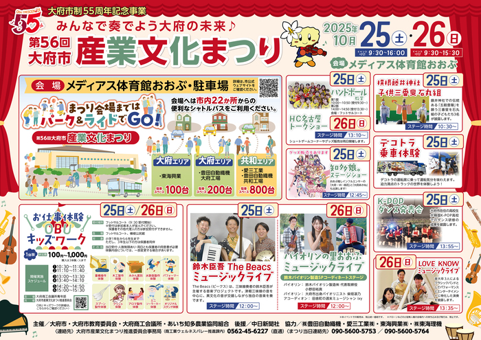 ポスター