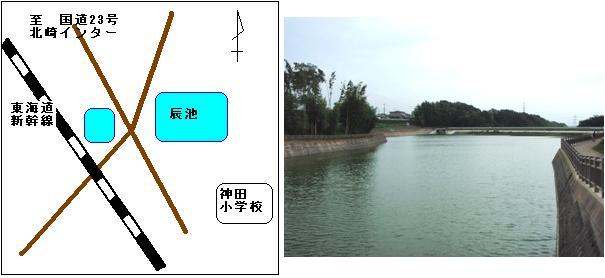 辰池「地図・写真」