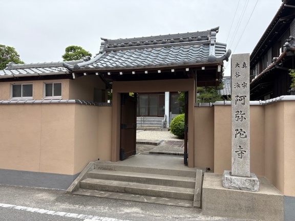 阿弥陀寺