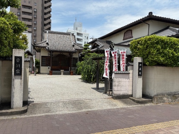 地蔵院