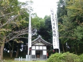 写真1：山之神社