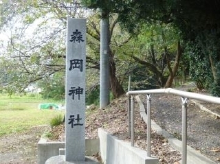 森岡神社