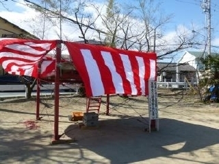 餅投げ台