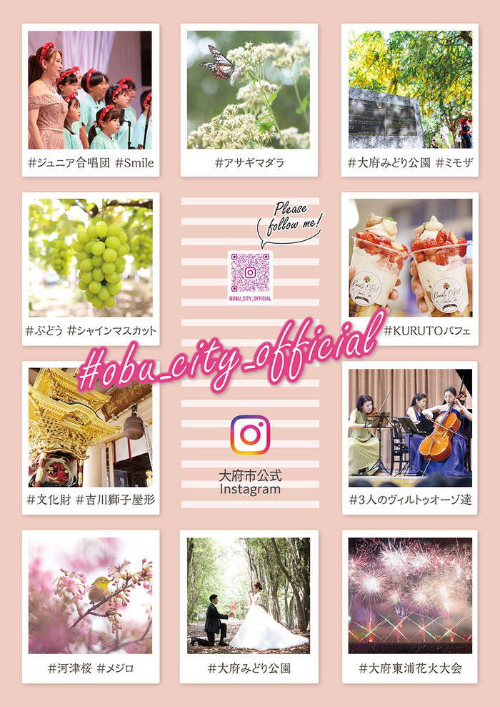 Instagramポスター