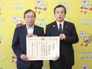 写真：松浦様と市長