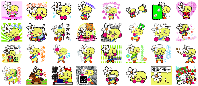 LINEスタンプ第2弾の一覧(1セット・32種類)