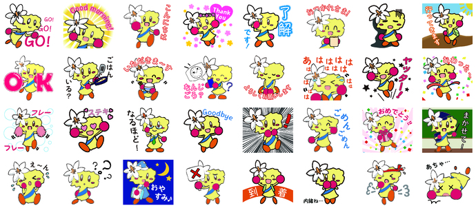 LINEスタンプ第1弾の一覧（1セット・32種類）