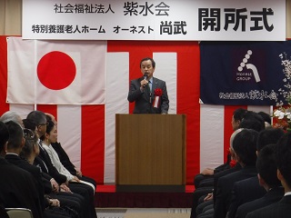 挨拶する市長