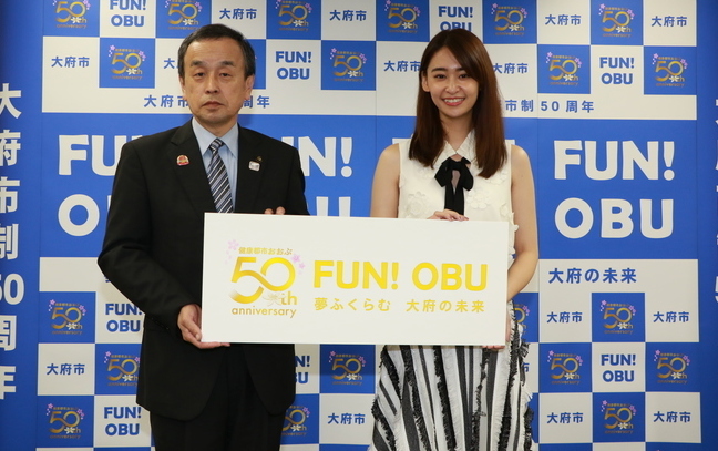 岡村市長と柳美稀さん