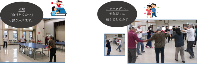 10月のコスモスクラブの様子