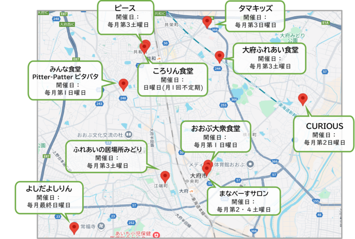大府市全世代型サロンマップ