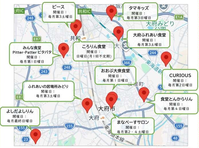 大府市全世代型サロンマップ