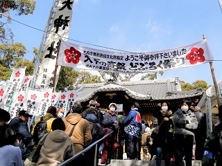 長草天神社のどぶろくまつり風景