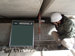 写真：工事現場で作業中の神田さん